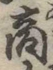 商 위치 확인됨