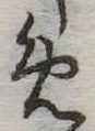 미지정 위치 확인됨