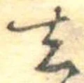 去 위치 확인됨