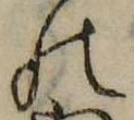 位置定マレル𛂜
