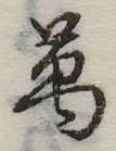 미지정 위치 확인됨