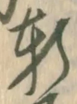 軒の位置