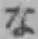 글자 な