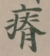 瘠 위치 확인됨