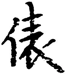 俵 위치 확인됨