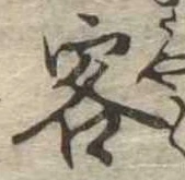 客 위치 확인됨