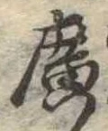 廣 위치 확인됨