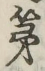 第 위치 확인됨