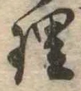 理 위치 확인됨