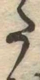 𛁠 위치 확인됨