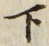 Character 下