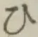 Character ひ