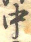 中 위치 확인됨