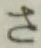 글자 さ