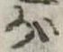 が 위치 확인됨