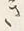 Character き