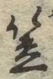 笠 위치 확인됨