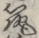筑 위치 확인됨