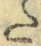 Đã định vị 𛁠