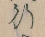 行 위치 확인됨