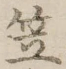 笠 위치 확인됨