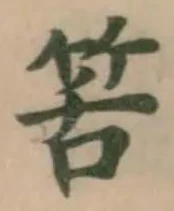 筈 위치 확인됨