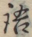 語 위치 확인됨