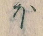 ほ 위치 확인됨