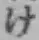 글자 け