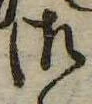 御 위치 확인됨