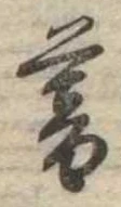 暮 위치 확인됨