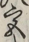 宮 위치 확인됨