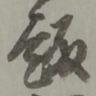 趣 위치 확인됨