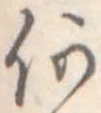 何 위치 확인됨