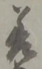 差 위치 확인됨