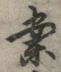 案 위치 확인됨