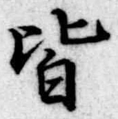 皆 위치 확인됨
