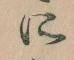 所 위치 확인됨