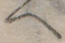 への位置