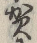 賀 위치 확인됨