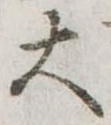大 위치 확인됨