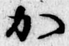 か 위치 확인됨