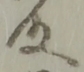 殿 위치 확인됨