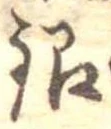 銀 위치 확인됨