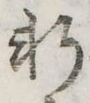 軒 위치 확인됨