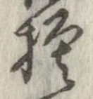 模 위치 확인됨