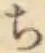 글자 ち