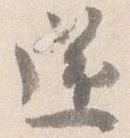 還 위치 확인됨