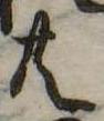 共 위치 확인됨