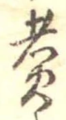 煮 위치 확인됨